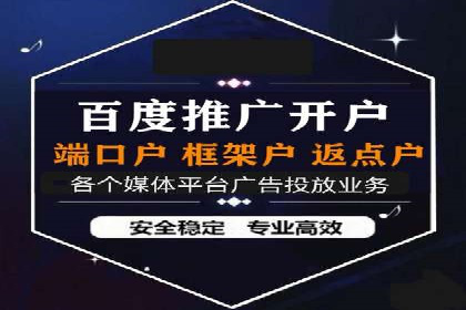 信息流广告在百度平台的成功案例：助力企业品牌升级