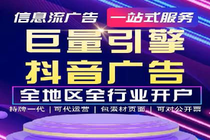 今日头条信息流广告的转化率提升方法——从实际案例中学习